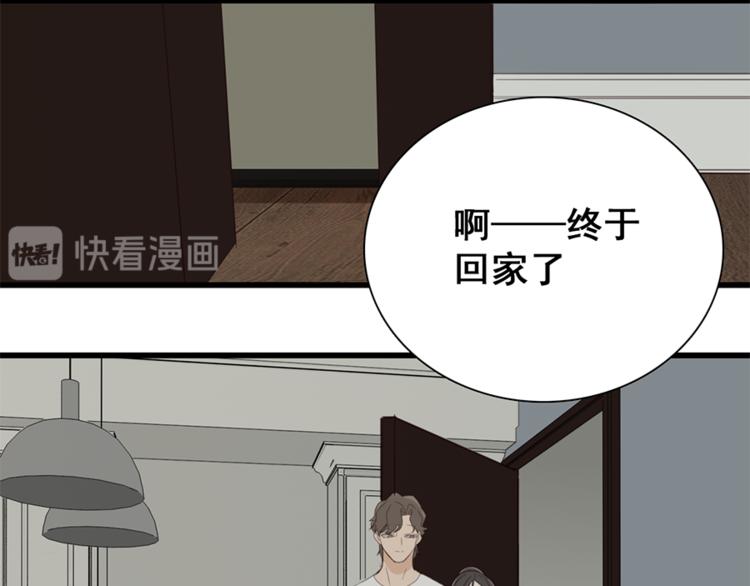 第26话 莫名的电话112