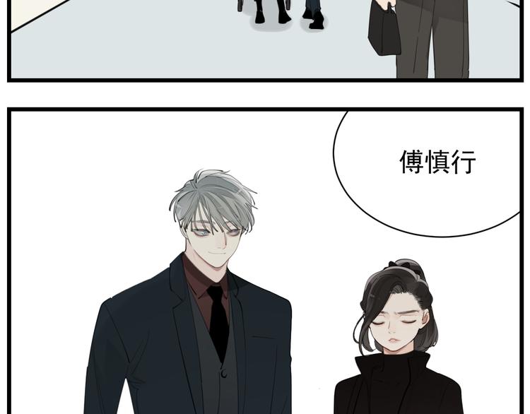 第63话 恋爱脑7