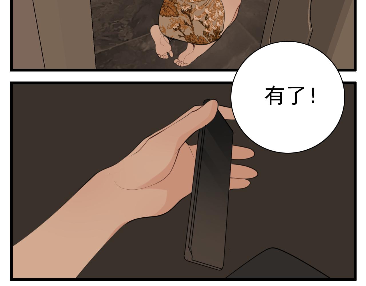 第104话61