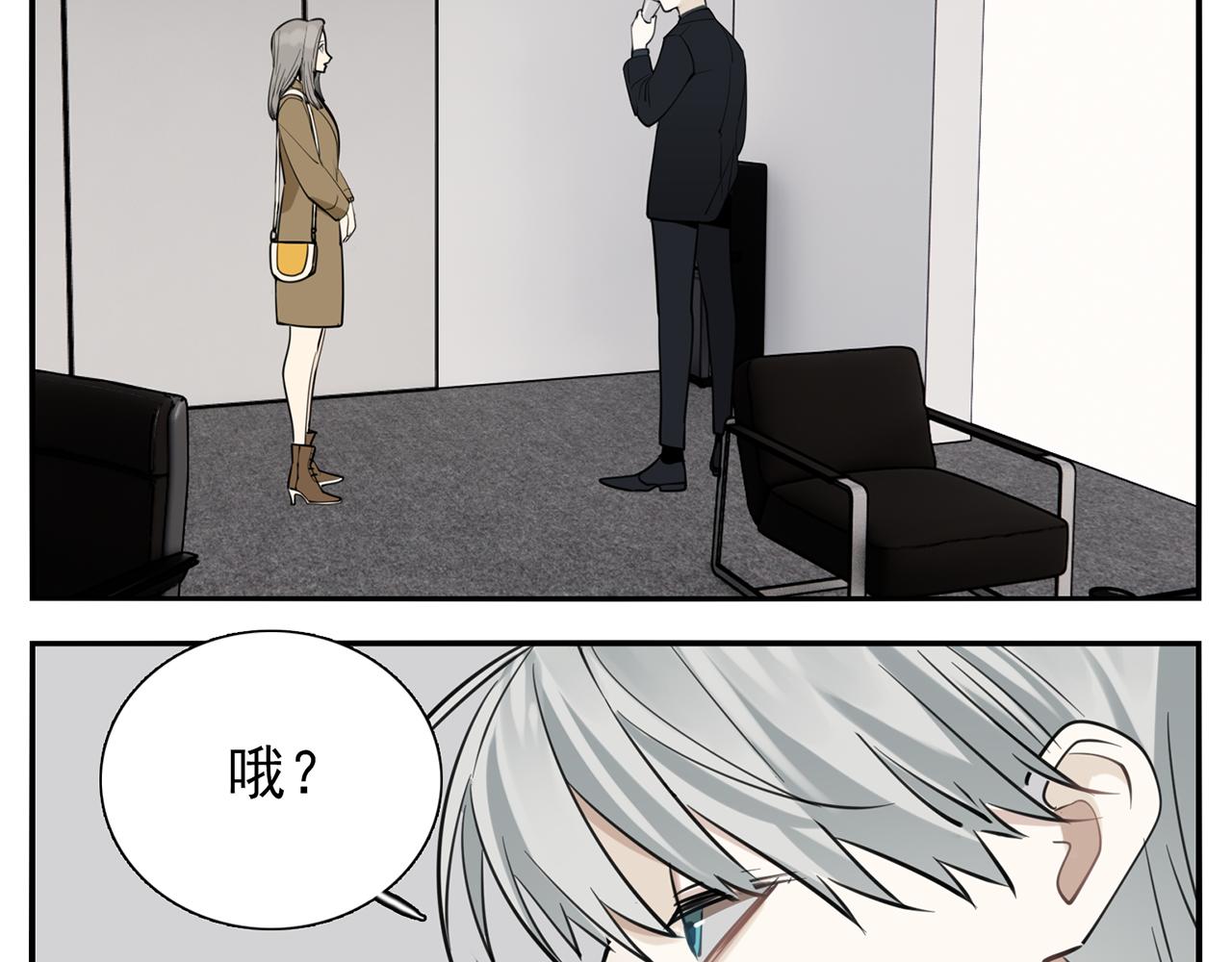 第86话  节奏大师10