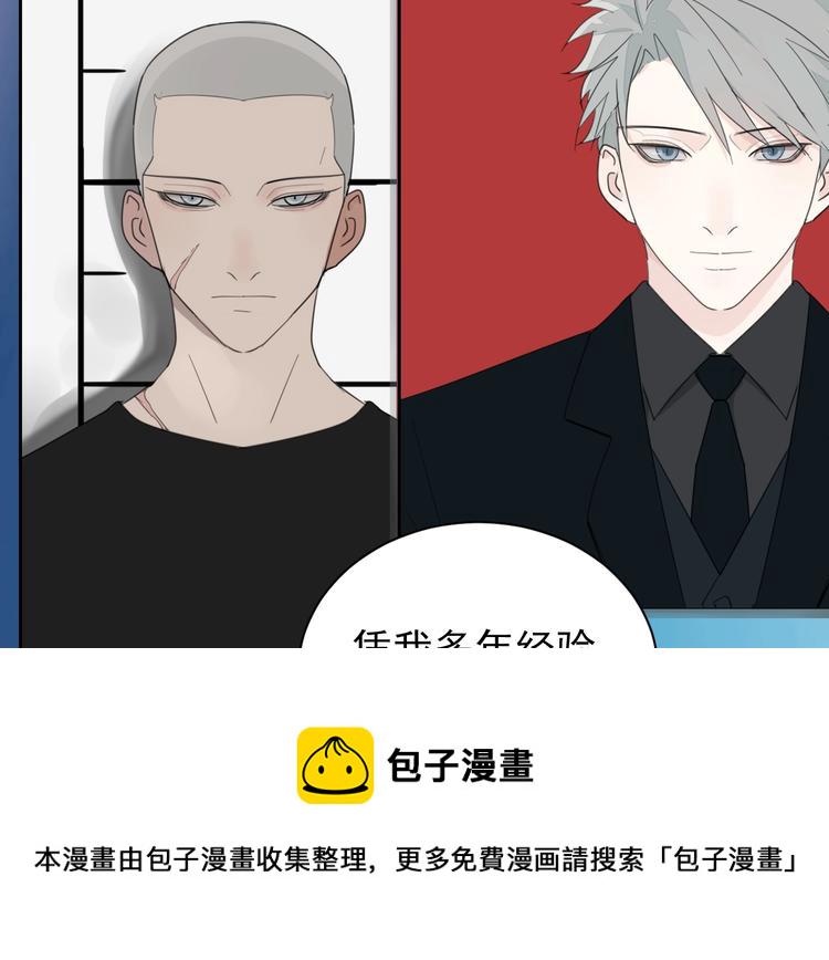 第3话 试探？97