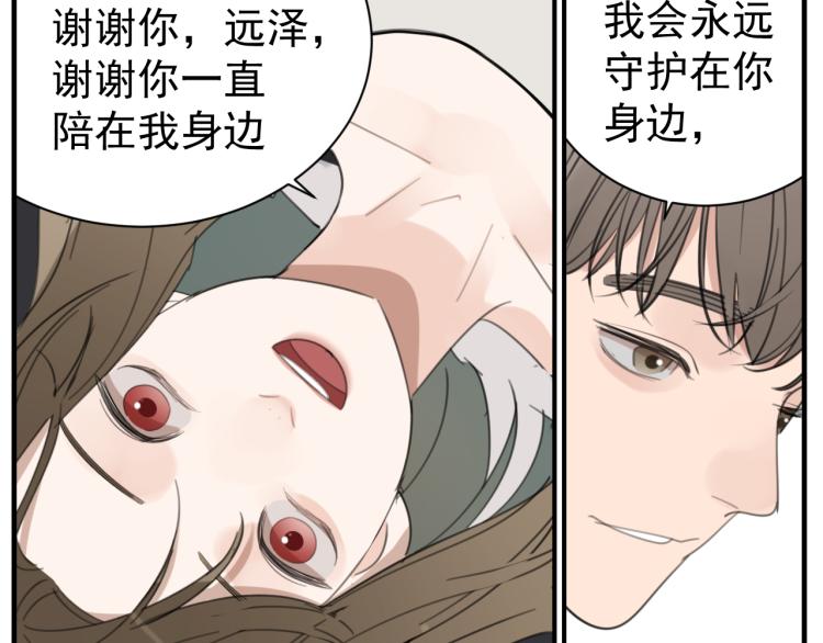 第78话  恶魔降临34