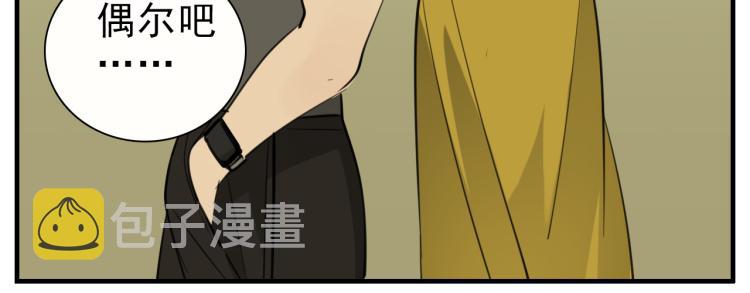 第83话  阻止62