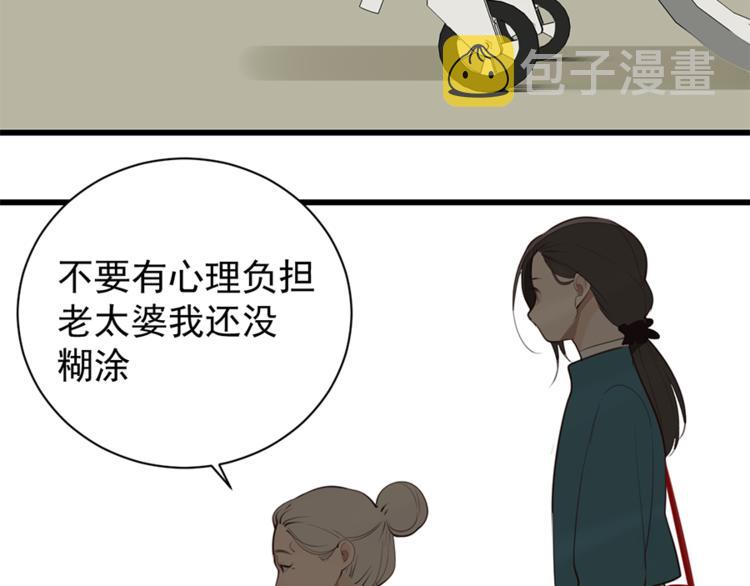 第27话 给你撑起一片天地！51