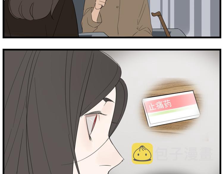 第37话 你伤了我的人？98