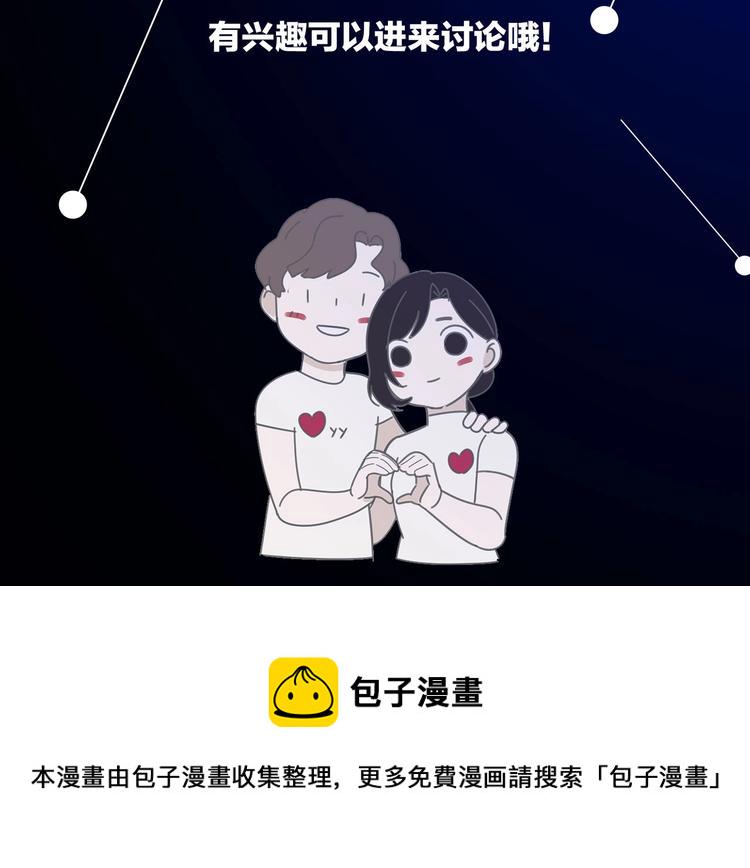 第59话 恃宠而骄81