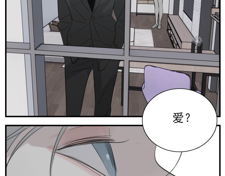 第74话 自卑93
