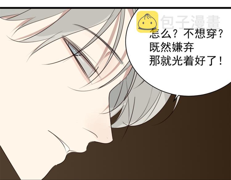 第25话 你不是来示弱的吗？88