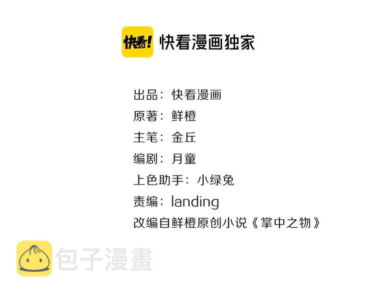 第47话  惨胜1