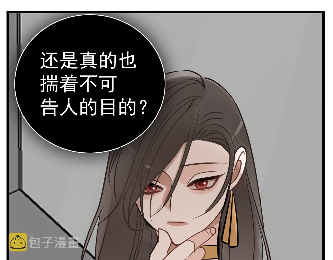 第93话  重燃希望73