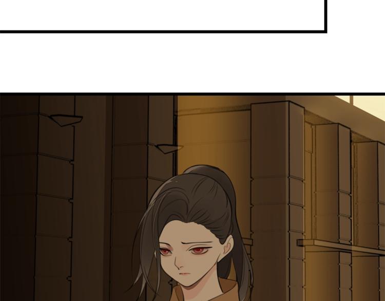 第17话 翻盘！22