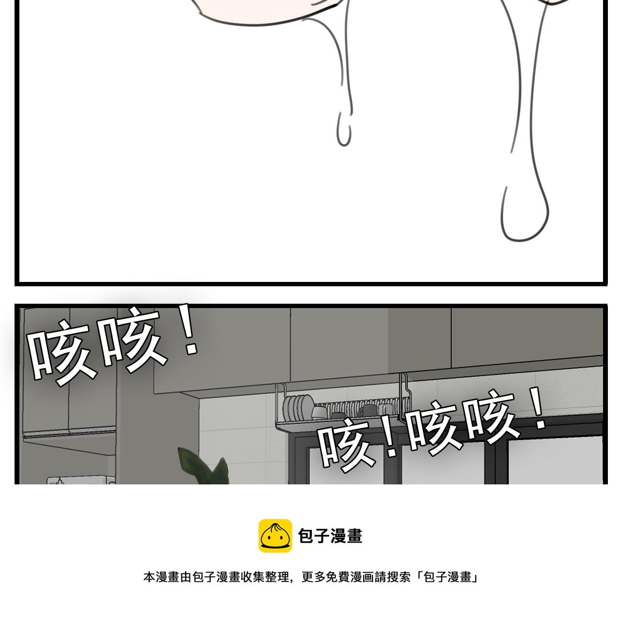 第88话山雨欲来76