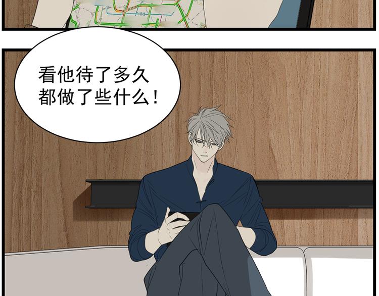 第38话 最後的诀别88