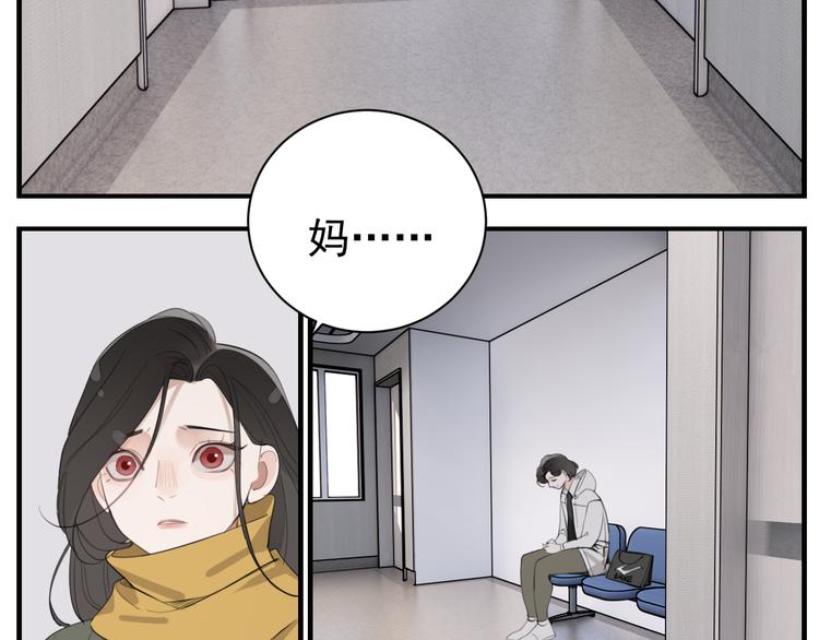 第73话  猜疑17