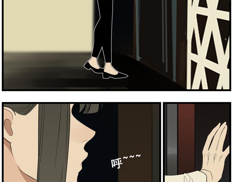 第41话 陈禾果铤而走险！！62