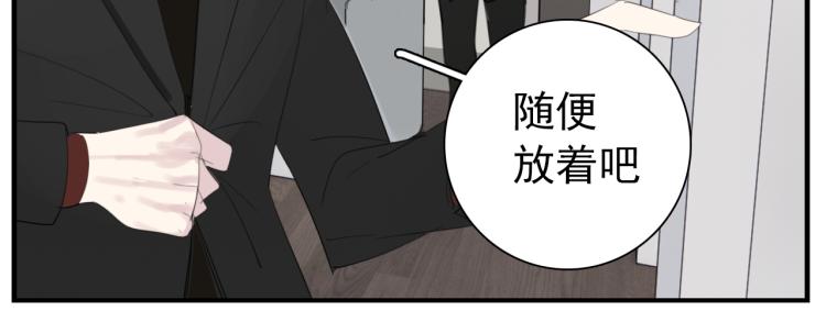 第74话 自卑80