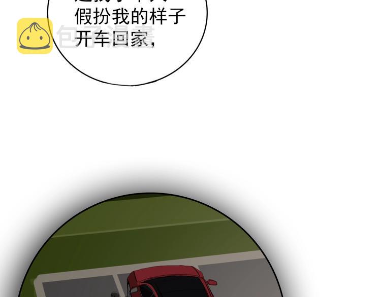 第7话 下一个游戏？55