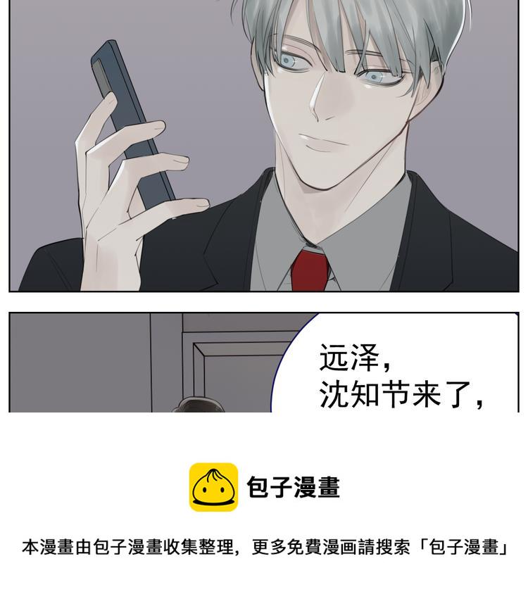 第71话  痛苦6