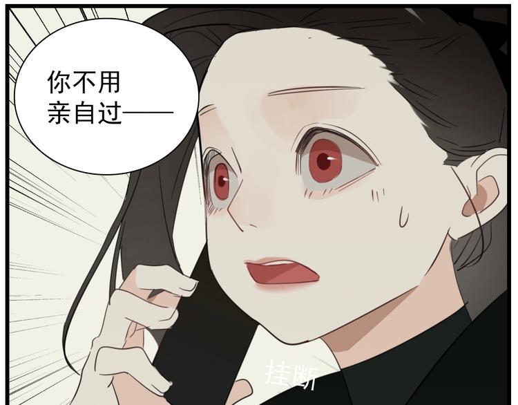 第60话  孤身一人41