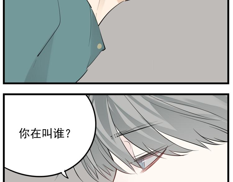 第63话 恋爱脑38