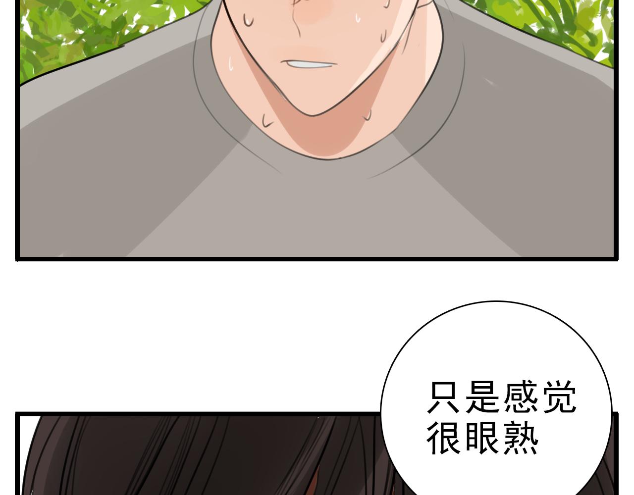 第95话 相见118
