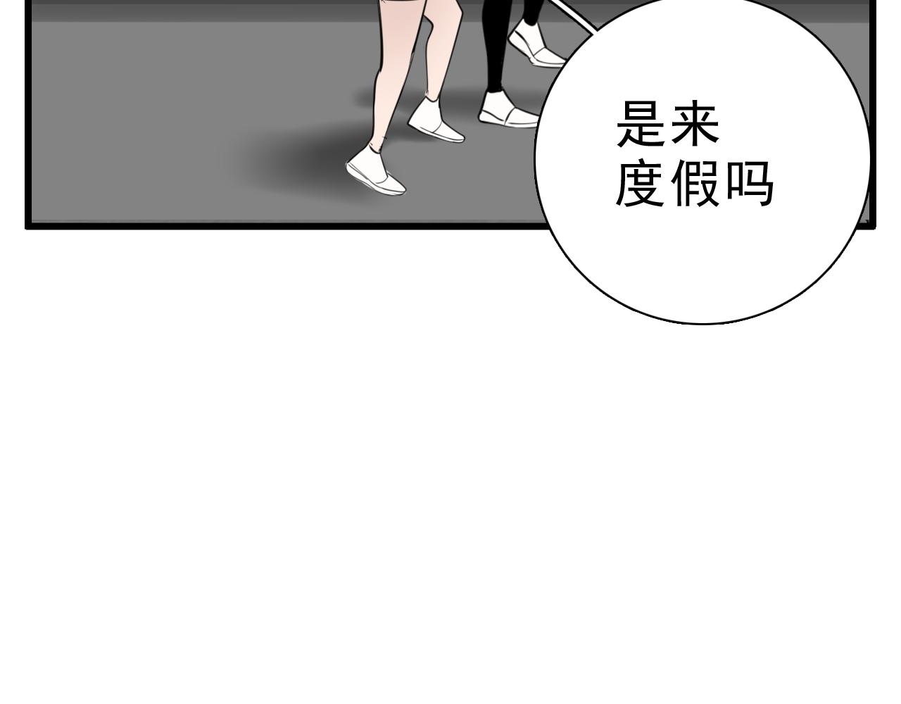 第95话 相见75
