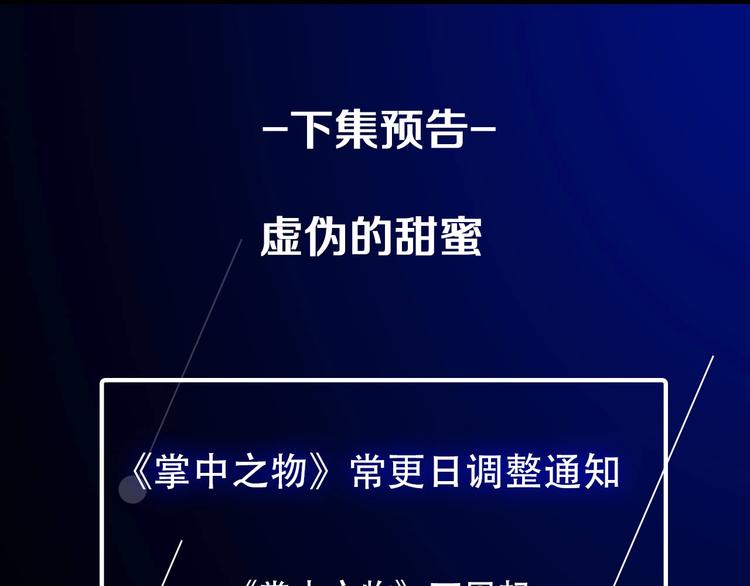 第47话  惨胜64