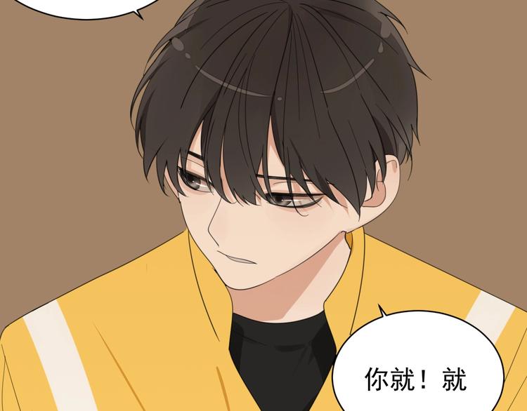 第4话 意味不明的邀请37
