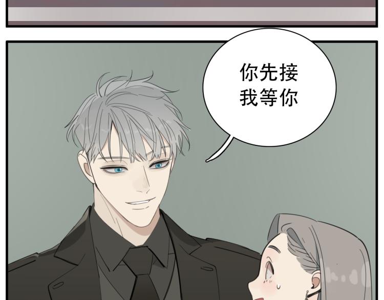 第77话  相亲105