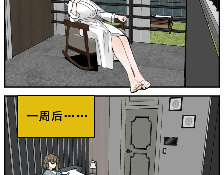 第82话  梁远泽死了？76