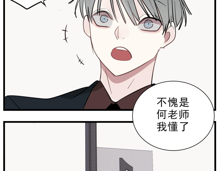 第62话 你的命56