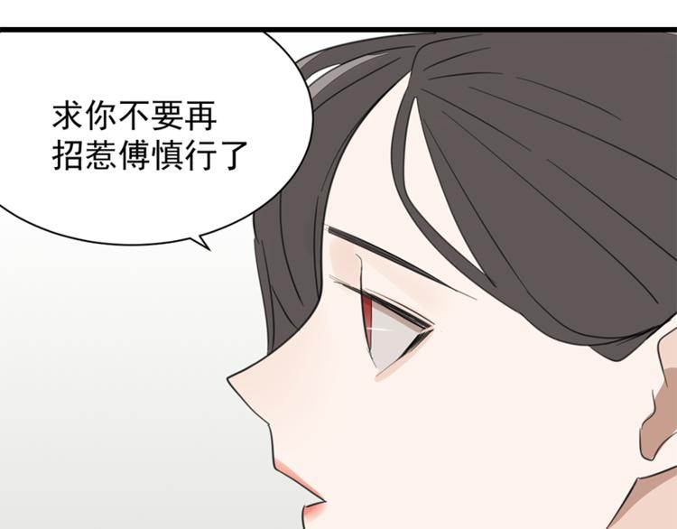 第34话 你是我的救赎80