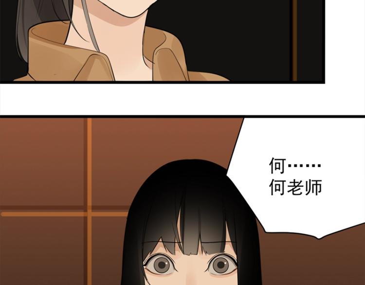 第16话 再次接近傅随之！38