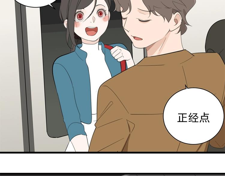 第28话 陪伴你还是离开你？10