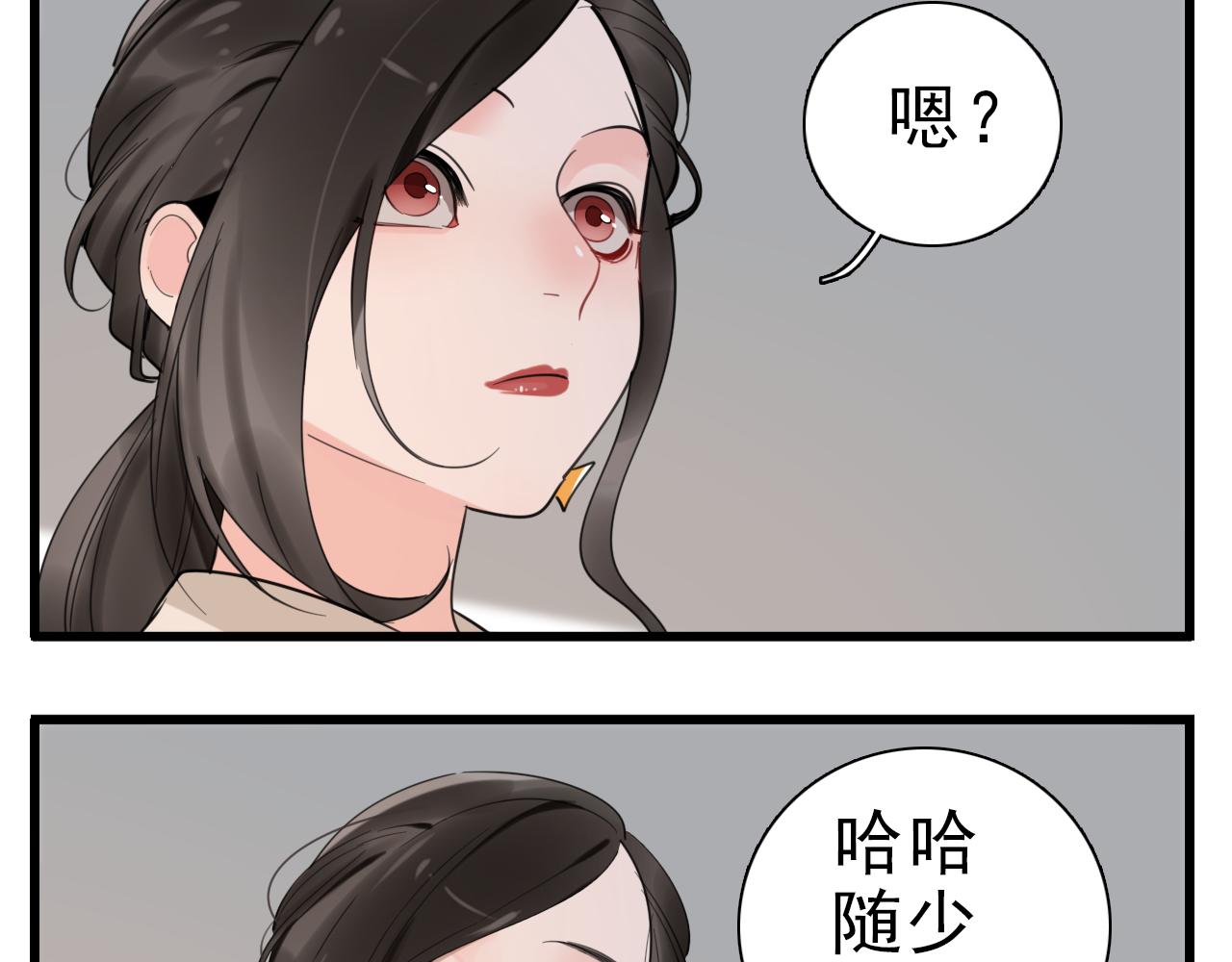 第103话我毁了你88