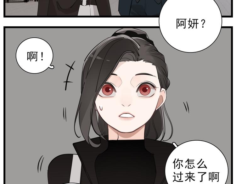 第61话 後悔10