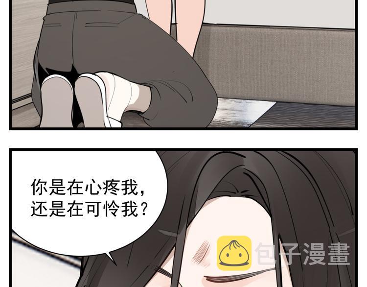 第55话 没错，是上药啊！24