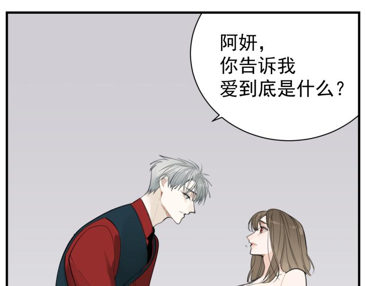 第81话 再次31