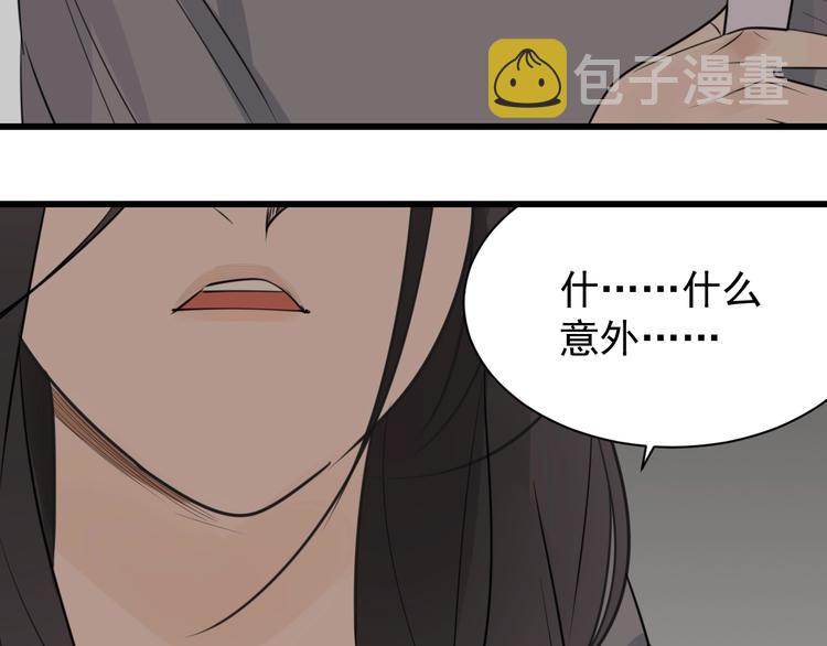 第6话 威胁101