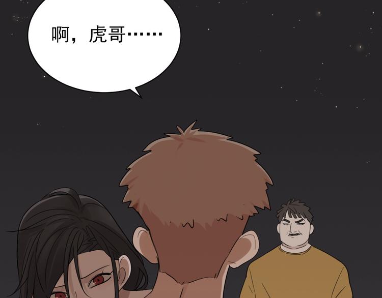第1话 逃亡111