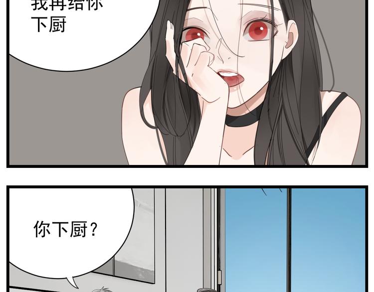 第67话   带你逃离地狱4