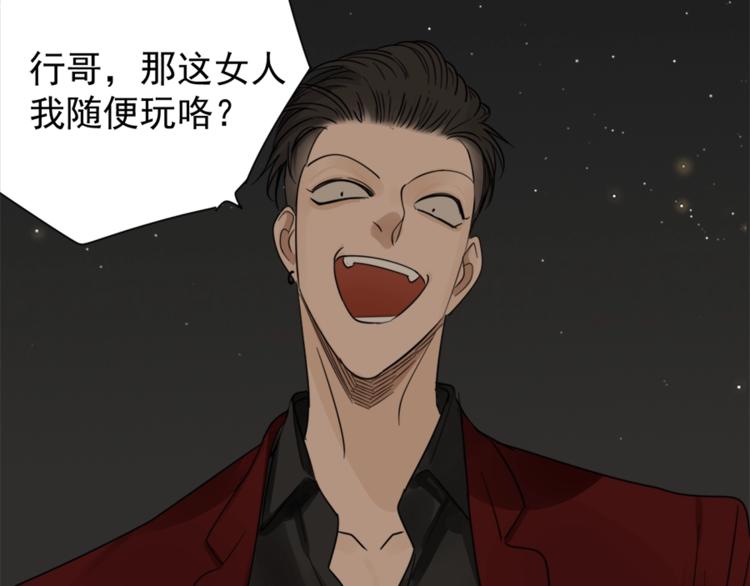 第13话 恶魔心软了？16