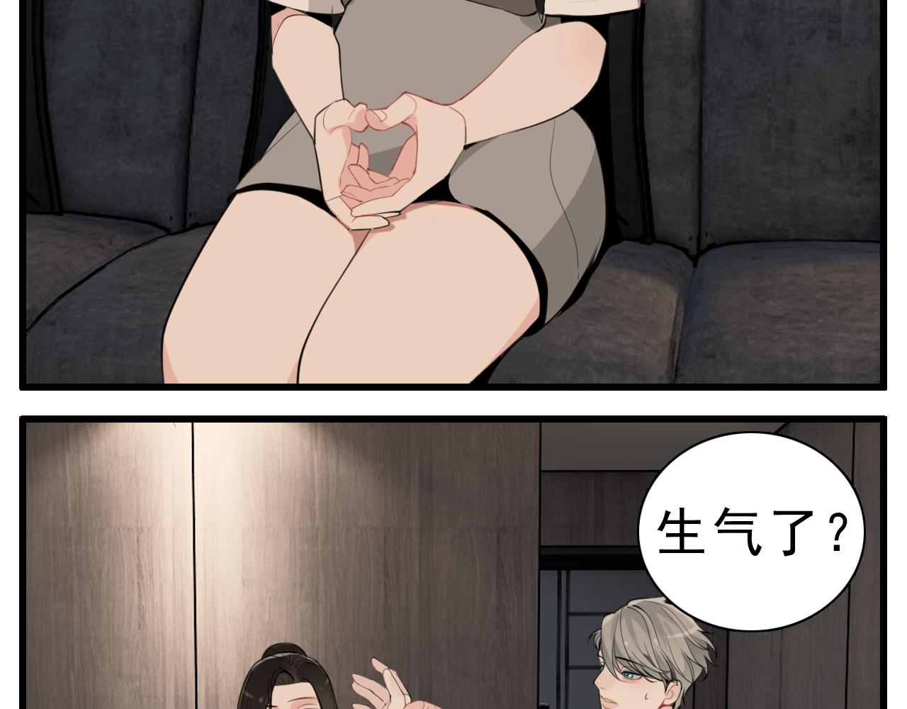 第105话互相羡慕91
