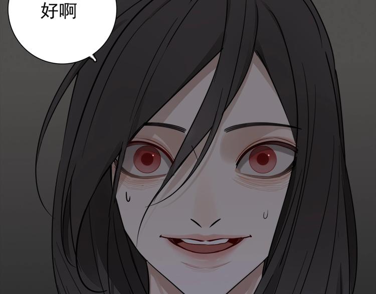 第15话 於嘉出现3