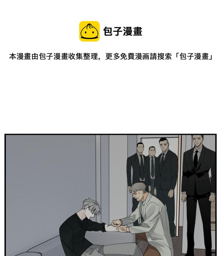 第76话 不要被我抓到2