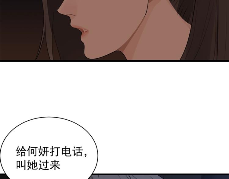 第18话 生日当天遭意外16