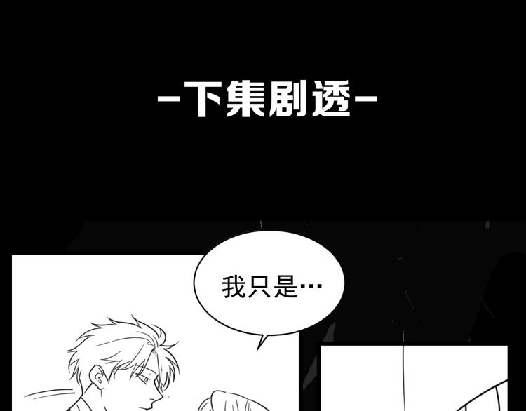 第8话 赴宴93