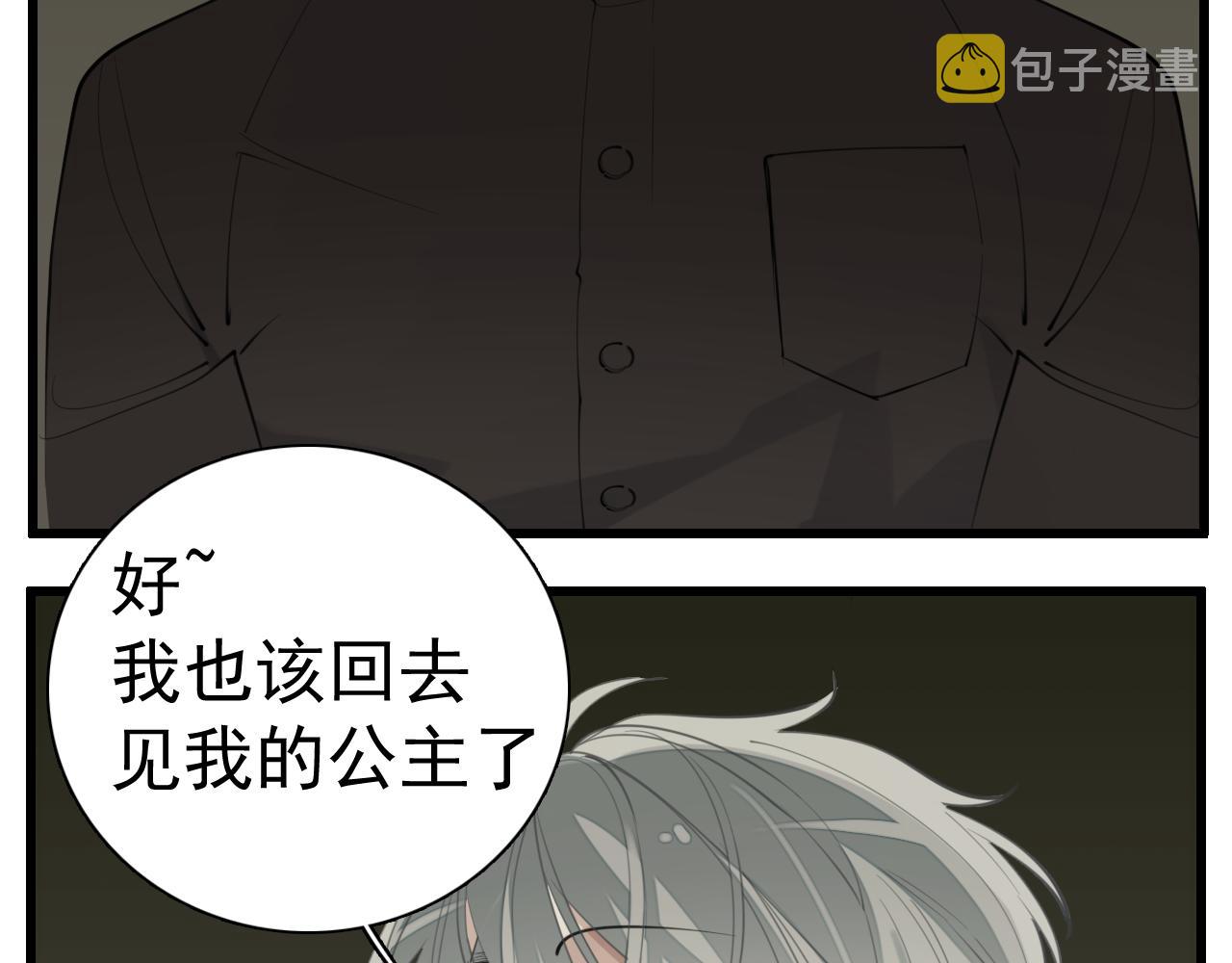 第101话远泽归来26