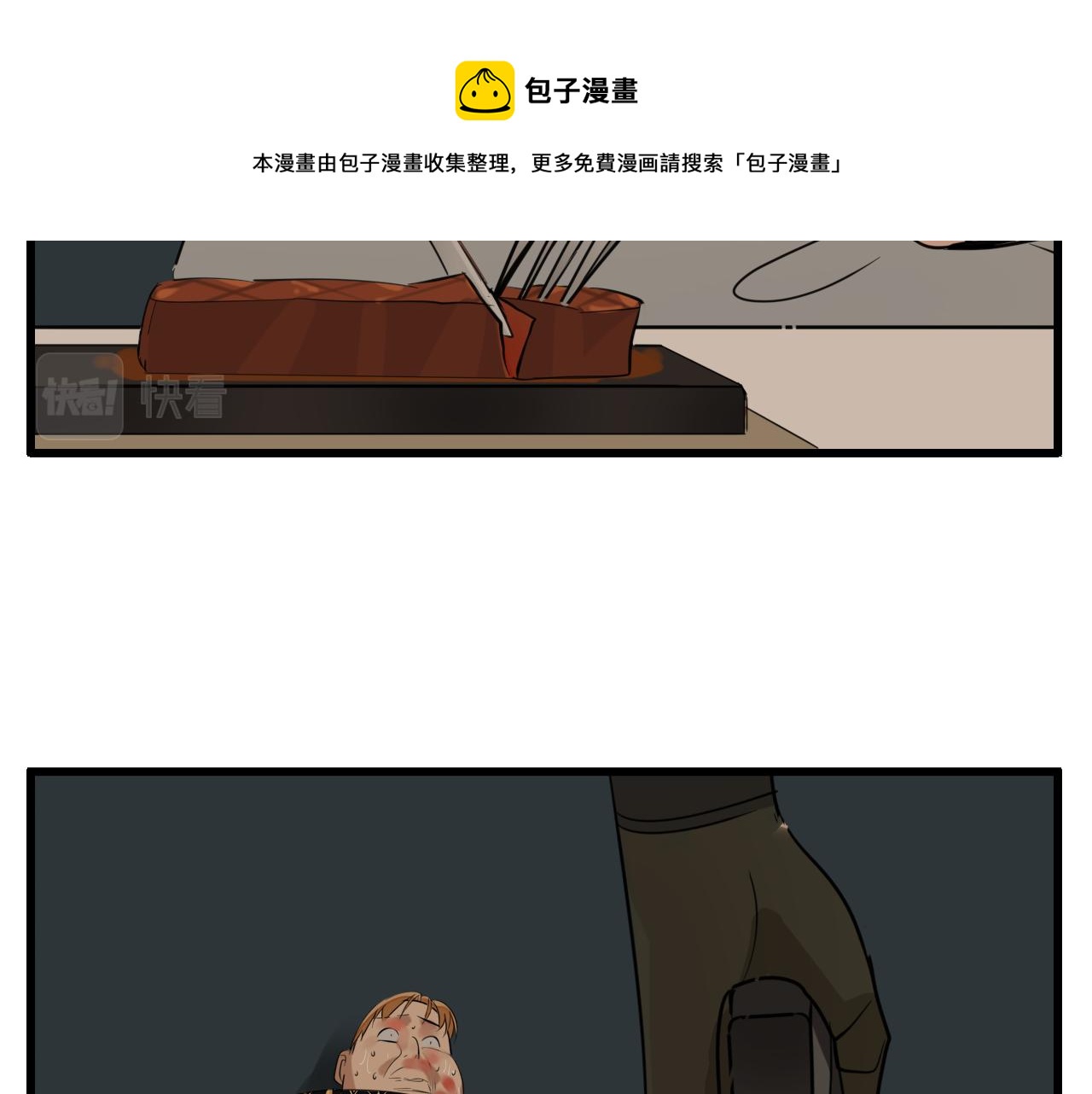 第99话以身爲筹76
