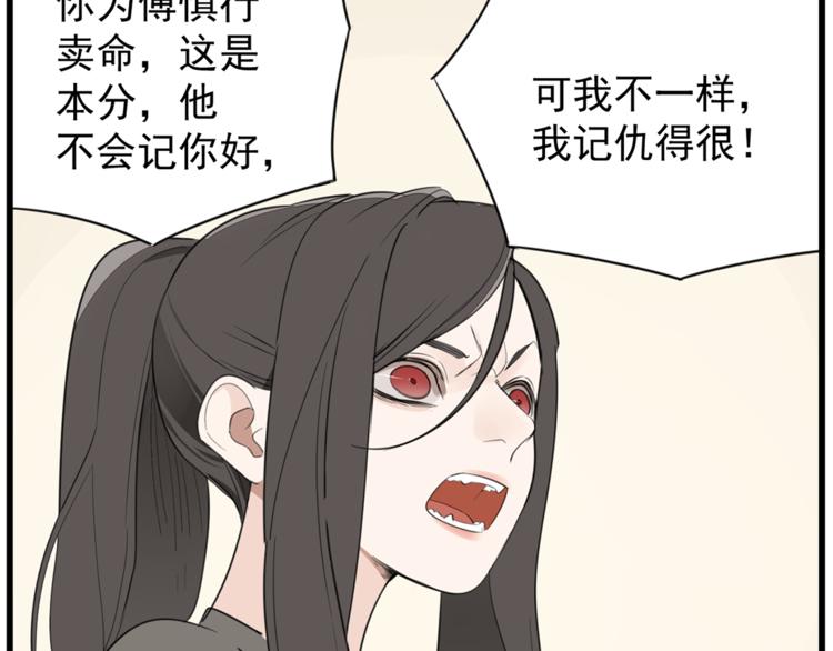 第43话 自我暴露46